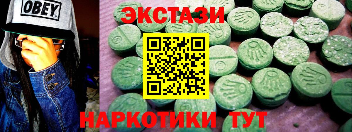 ЭКСТАЗИ бентли Томск