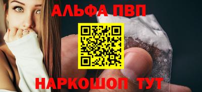 спайс Будённовск