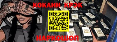 трава Бугуруслан