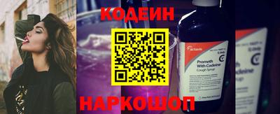 спайс Будённовск
