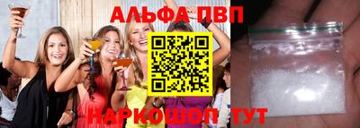 первитин Бузулук