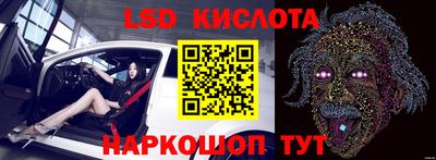 спайс Будённовск