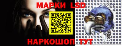спайс Будённовск