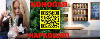 спайс Будённовск