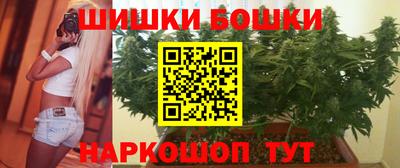 трава Бугуруслан