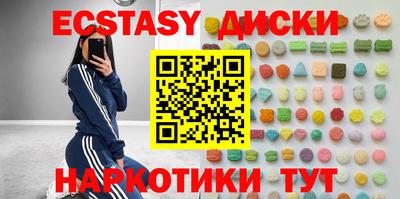 трава Бугуруслан