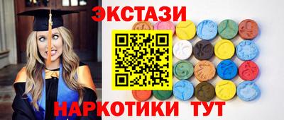 трава Бугуруслан