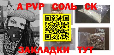 трава Бугуруслан