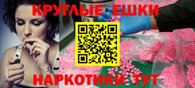 спайс Будённовск