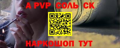 трава Бугуруслан