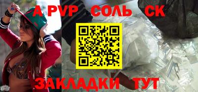 трава Бугуруслан