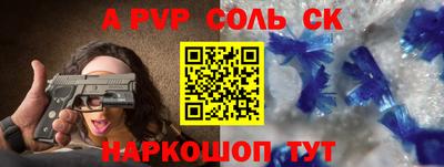 трава Бугуруслан