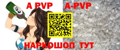 спайс Будённовск