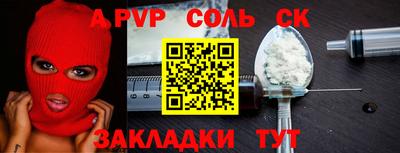 первитин Бузулук