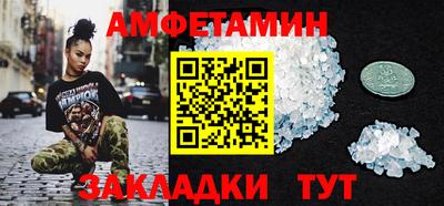 трава Бугуруслан
