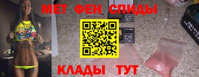 первитин Бузулук