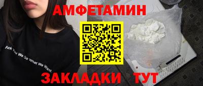 первитин Бузулук