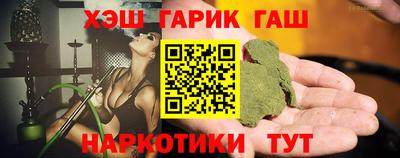 трава Бугуруслан