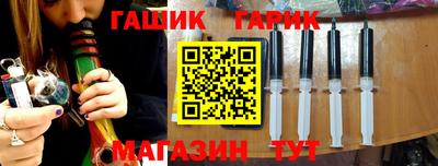 спайс Будённовск