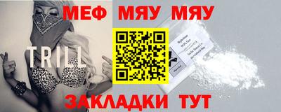 трава Бугуруслан