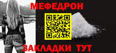трава Бугуруслан