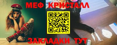первитин Бузулук