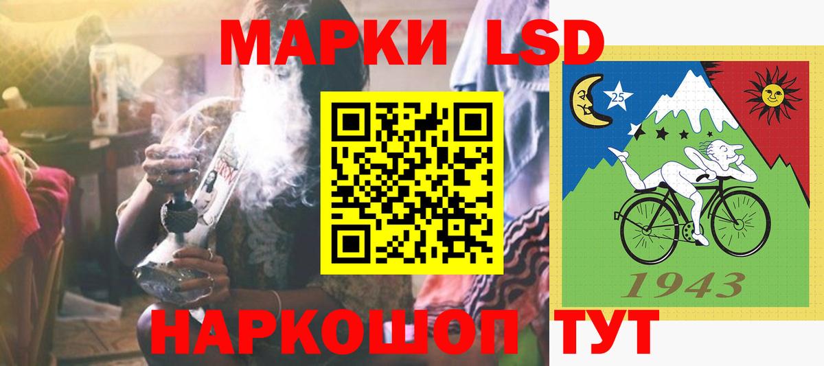 Томск  ЛСД экстази ecstasy  ЛСД экстази кислота  Вход с VPN 