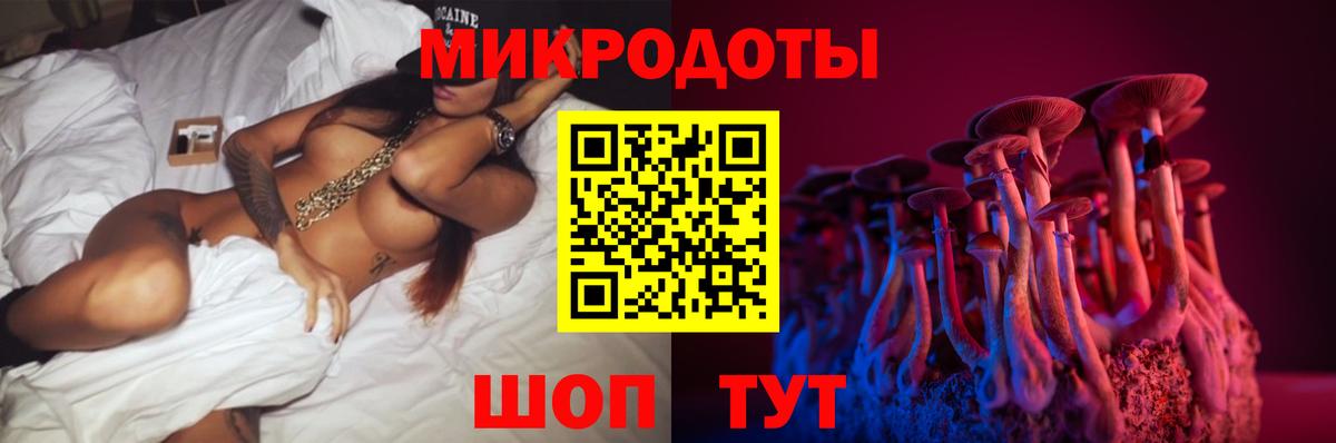 Галлюциногенные грибы ЛСД  Вход с VPN  Томск 
